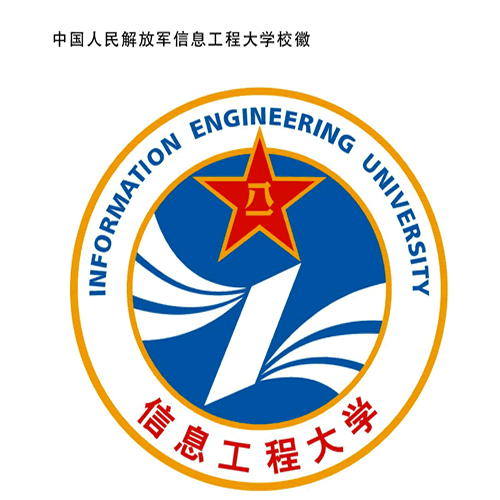 中國人民解放軍信息工程大學測繪學院