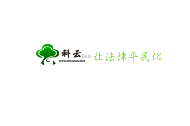 科雲網 科雲網