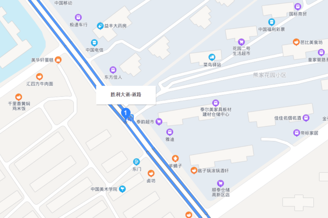 勝利大道(隨州市勝利大道) 勝利大道(隨州市勝利大道)