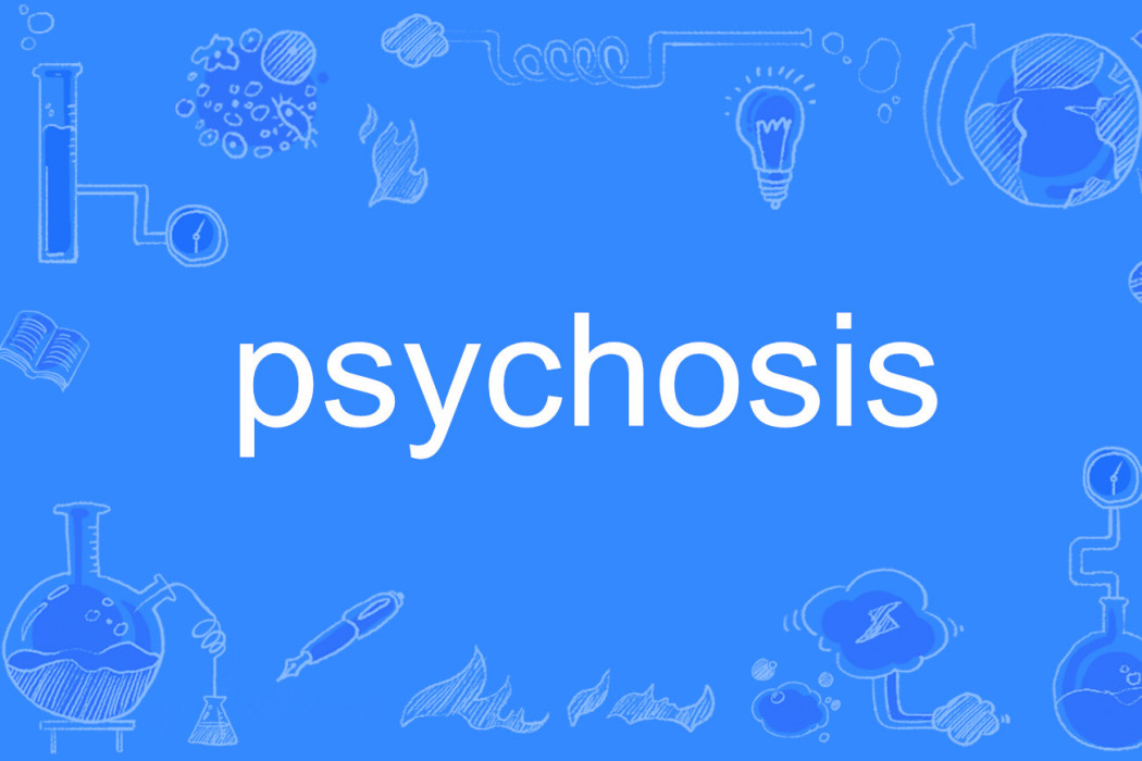 Psychosis(英語單詞) Psychosis(英語單詞)
