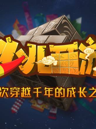雷俊(演員) 雷俊(演員)