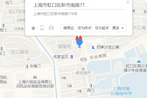 新市南路776號 新市南路776號