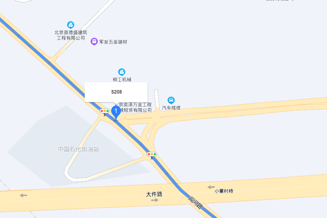 北京市S208 北京市S208
