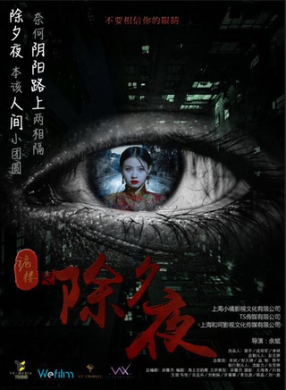 余斌