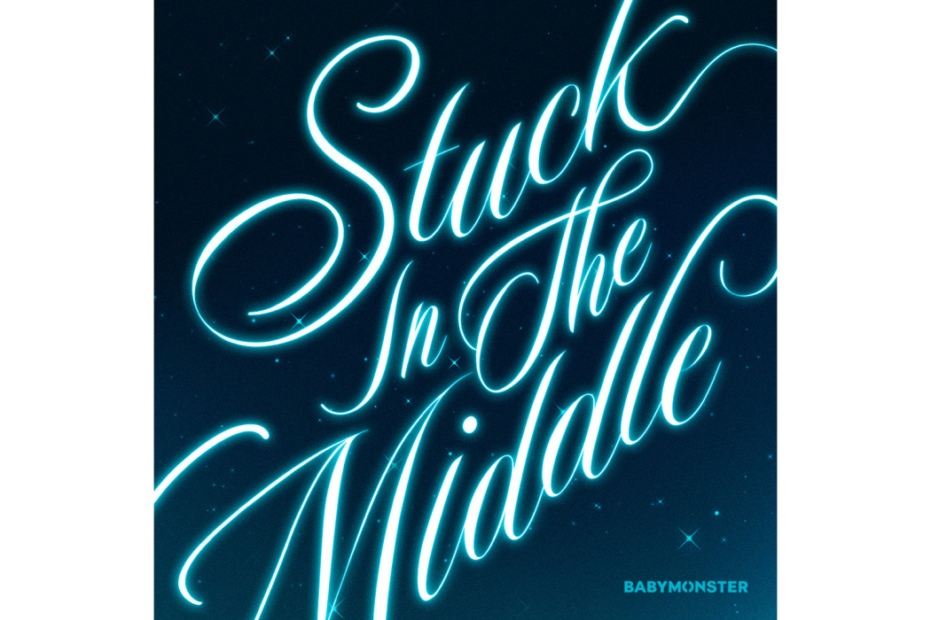 Stuck In The Middle(2024年BABYMONSTER演唱的歌曲) Stuck In The Middle(2024年BABYMONSTER演唱的歌曲)
