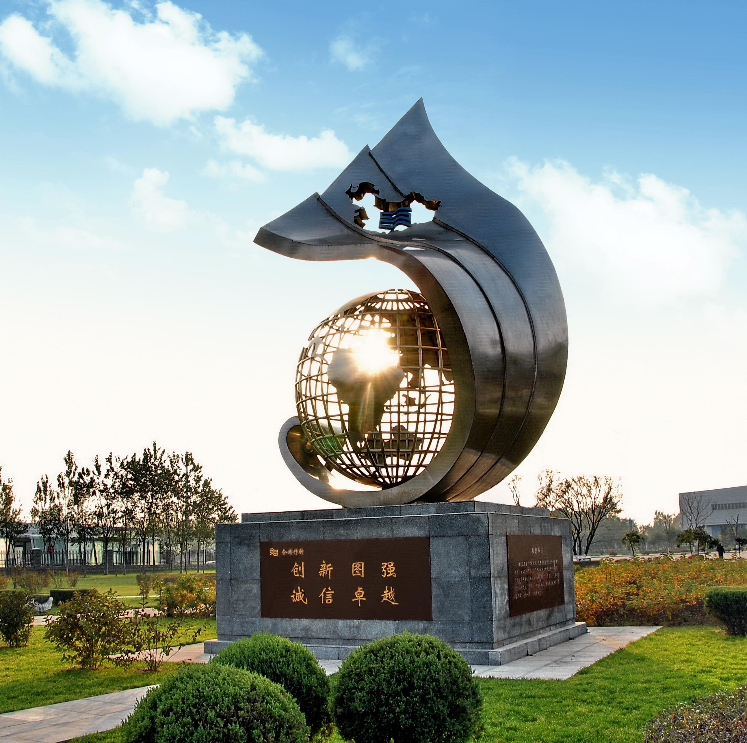 瀋陽鼓風機集團自動控制系統工程有限公司