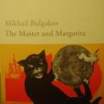 The Master and Margarita(2004年Vintage出版的圖書) The Master and Margarita(2004年Vintage出版的圖書)