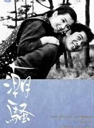 吉永小百合