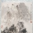 漁歸圖 漁歸圖