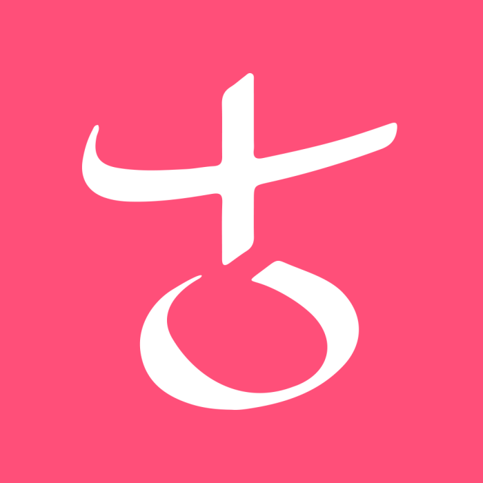 古古識字 古古識字