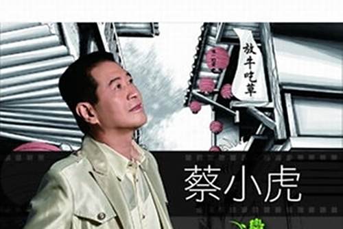 夢痴 夢痴