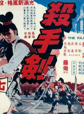 石堅(奸人堅(香港電影演員)) 石堅(奸人堅(香港電影演員))