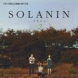 SOLANIN(02) SOLANIN(02)