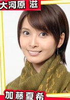 花樣男子(日本2005年由井上真央、松本潤主演的電視劇)