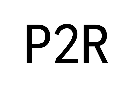 P2R(戶外用品品牌) P2R(戶外用品品牌)