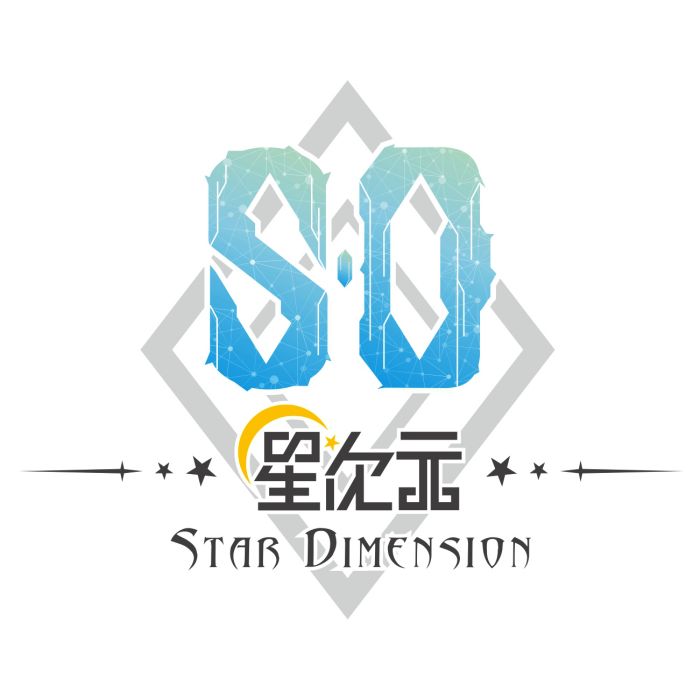 星次元 星次元