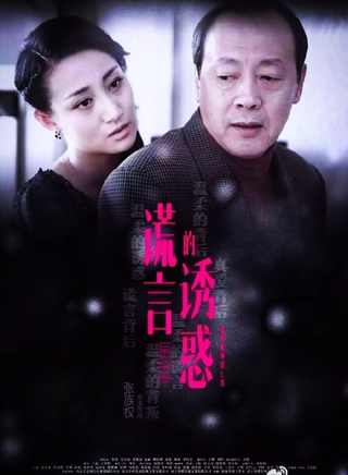 馬小茜(中國大陸女演員) 馬小茜(中國大陸女演員)