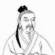 王承元 王承元