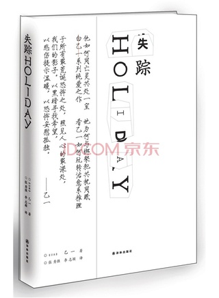 小澤真珠 小澤真珠