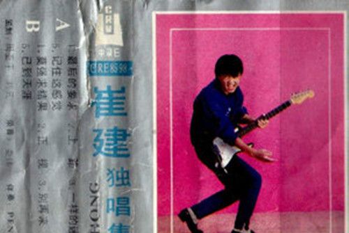 莫強求結果 莫強求結果
