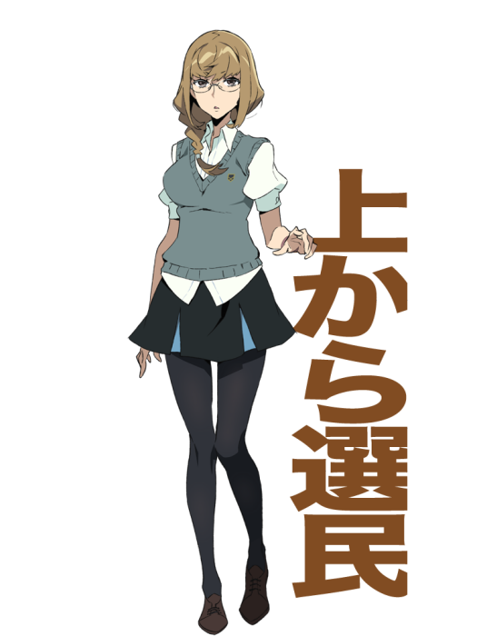 牧穗乃香 牧穗乃香
