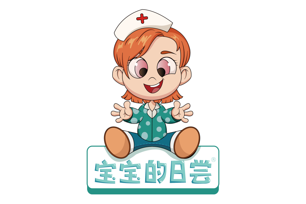 寶寶的日嘗
