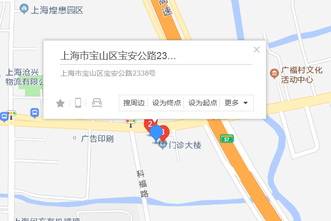 寶安公路2338號 寶安公路2338號