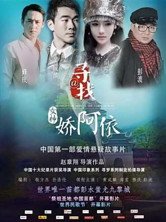 尹陸 尹陸