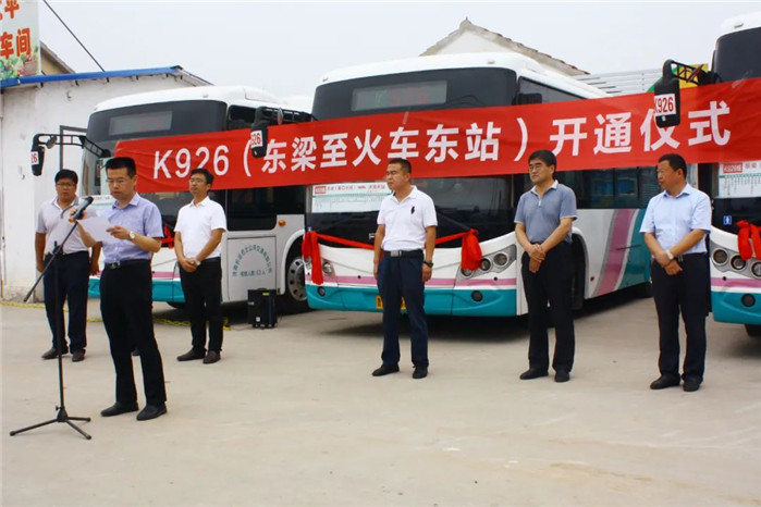 濟南公交K926路 濟南公交K926路