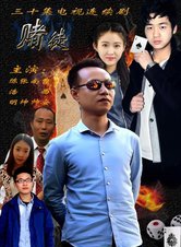 黎燕珊 黎燕珊
