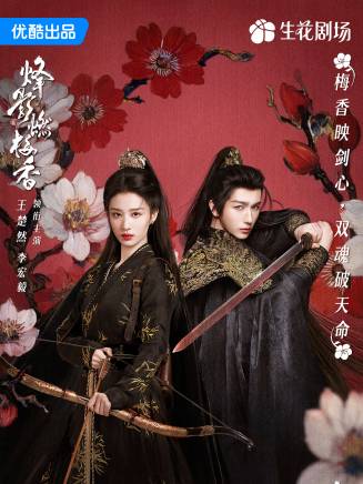 邊程(中國內地男演員) 邊程(中國內地男演員)