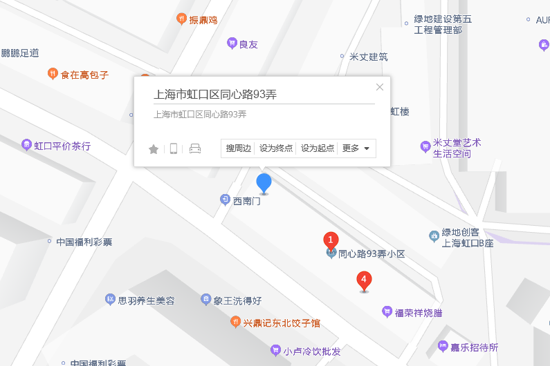 同心路93弄