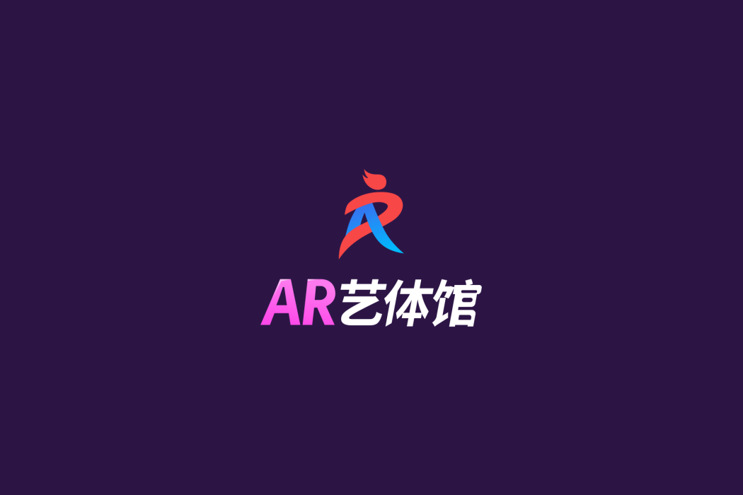 AR藝體館 AR藝體館