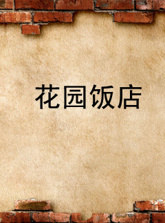 趙檀 趙檀