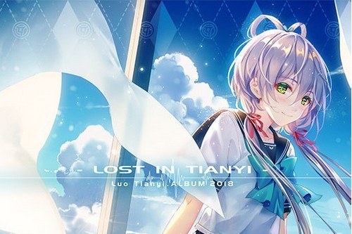 Lost in Tianyi Lost in Tianyi