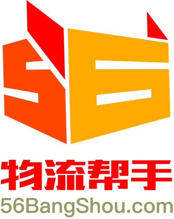 物流幫手 物流幫手