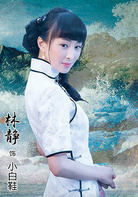 漁島怒潮(2014年馬玉輝執導連續劇)