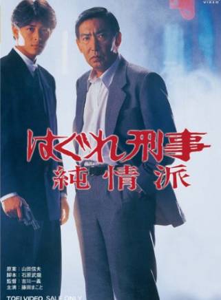 高橋一生 高橋一生