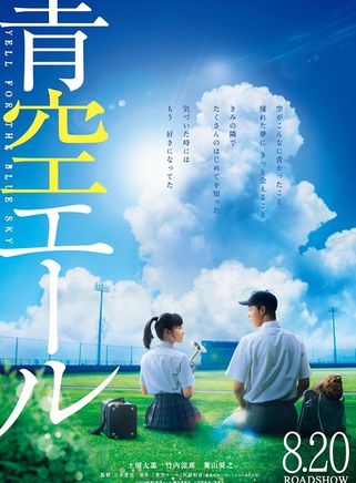 松井愛莉 松井愛莉