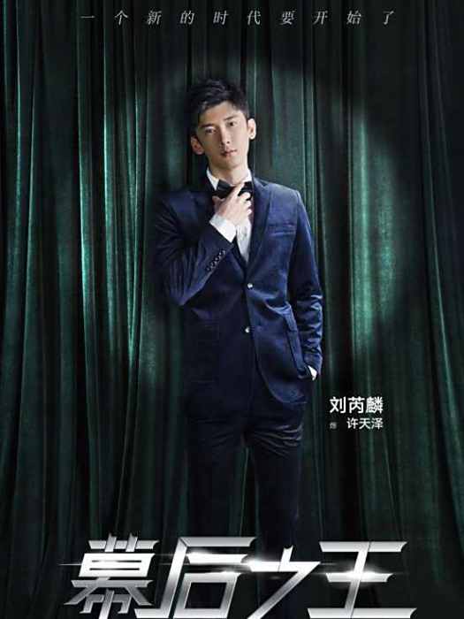 許天澤 許天澤