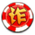 四人詐金花 四人詐金花