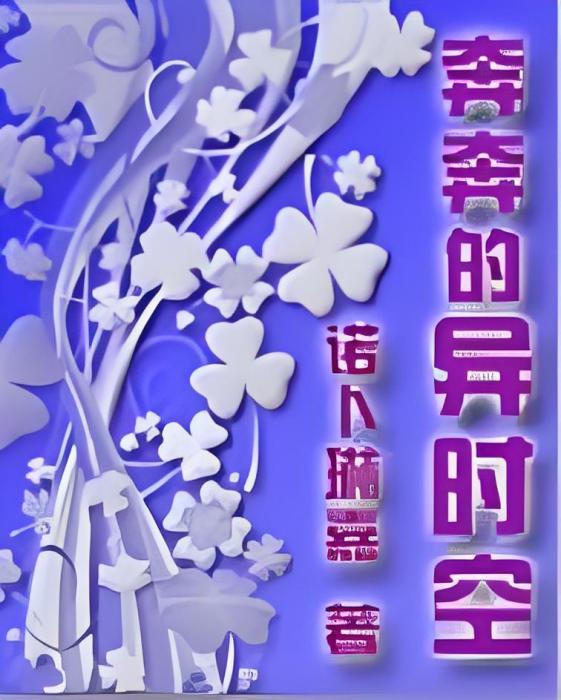 鏡淵傳奇 鏡淵傳奇