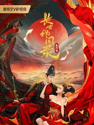 徐海喬 徐海喬