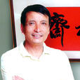 黨延廣 黨延廣