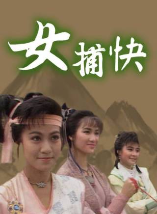 胡楓(中國香港男演員、主持人) 胡楓(中國香港男演員、主持人)