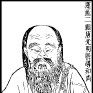 蓮宗 蓮宗