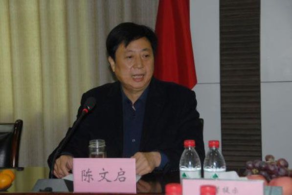 陳文啟(山東省勞動模範) 陳文啟(山東省勞動模範)