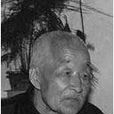 周祜昌 周祜昌