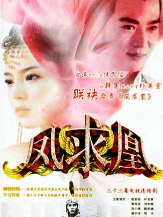 陳明昊(中國內地男演員、導演) 陳明昊(中國內地男演員、導演)