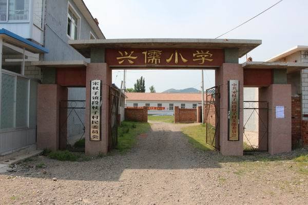段杖子村 段杖子村